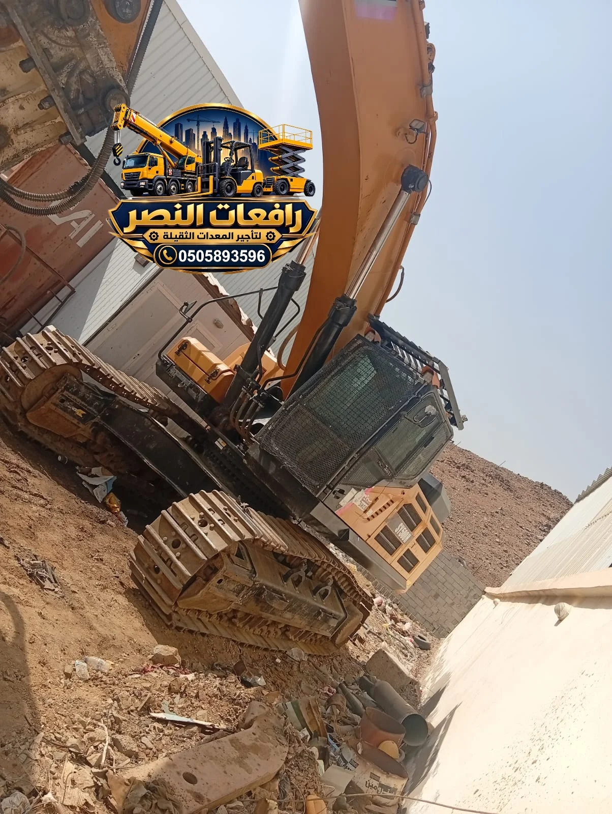 تأجير بوكليـنات في جدة | خليص | ابحر | بحرة | رابغ -  بوكلين للايجار مقاس 220 / 320 / 480  للحفر والردم وتسوية الأراضي  في ذهبان