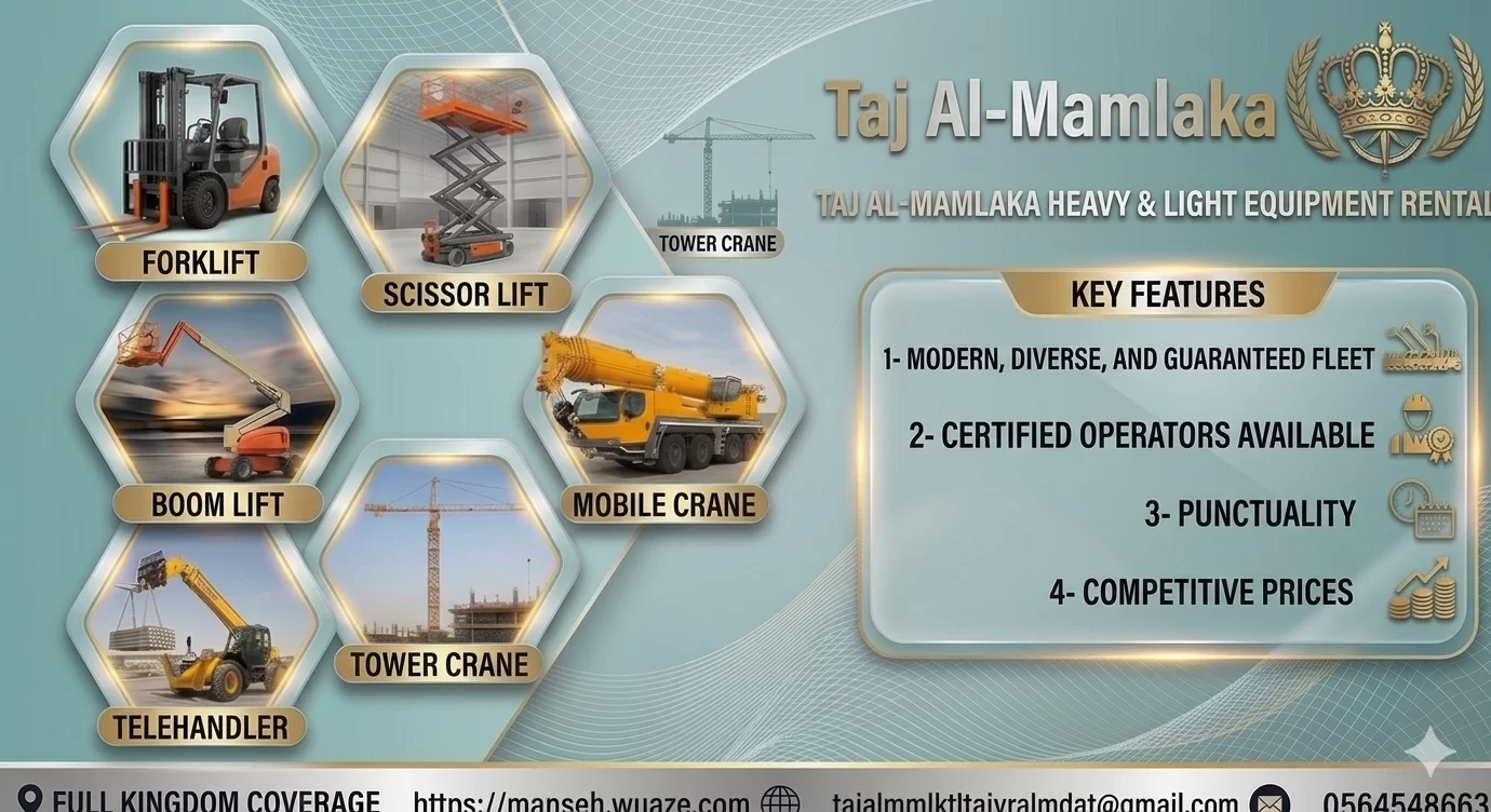 Scissor lift rental Dammam - Riyadh Jeddah
