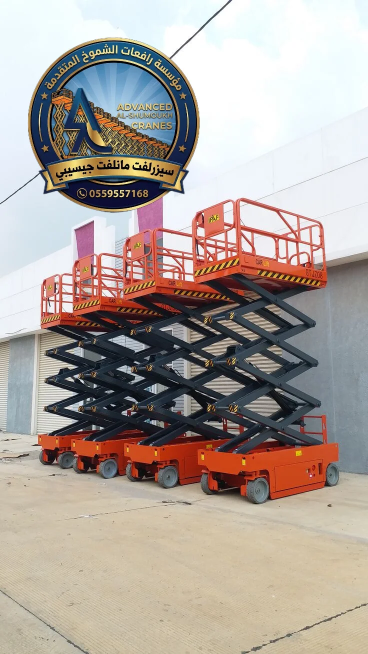 سيزر لفت للايجار في الشرقية | الرياض - الدمام. السعودية- 2026