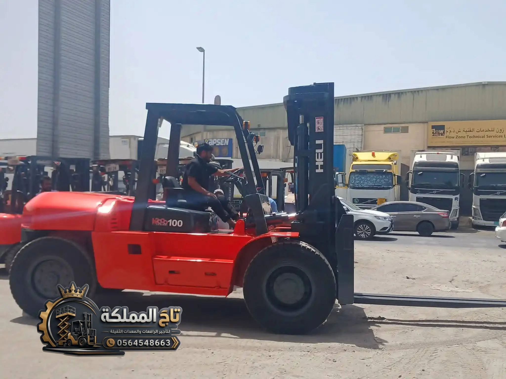 تأجير فوركلفت للايجار في الجبيل الرياض 1.5 طن 2.5 طن 3 طن 5 طن 7 طن 10 طن 16 طن 20 طن 25 طن 30 طن | Forklift Hire Riyadh — رماح، ثادق 🏗️