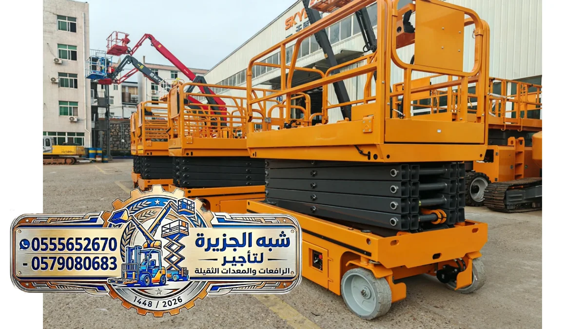 سيزرلفت للايجار في جدة # 0555652670 # شركة شبه الجزيرة 🇸🇦