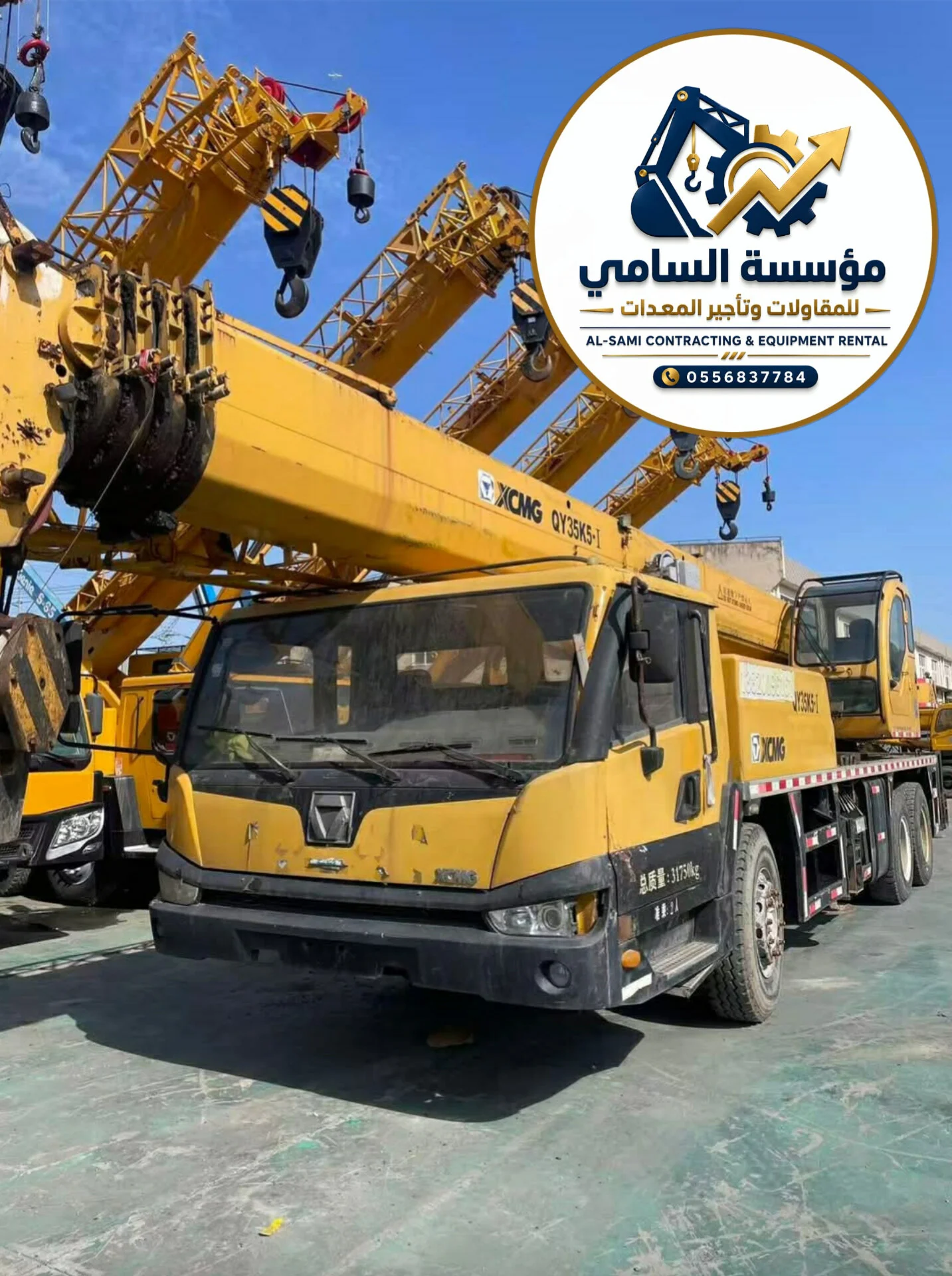 كرين للإيجار في الدمام – 25، 50، 75، 100، 150، 200 طن | إيجار يومي وشهري | السامي للمعدات