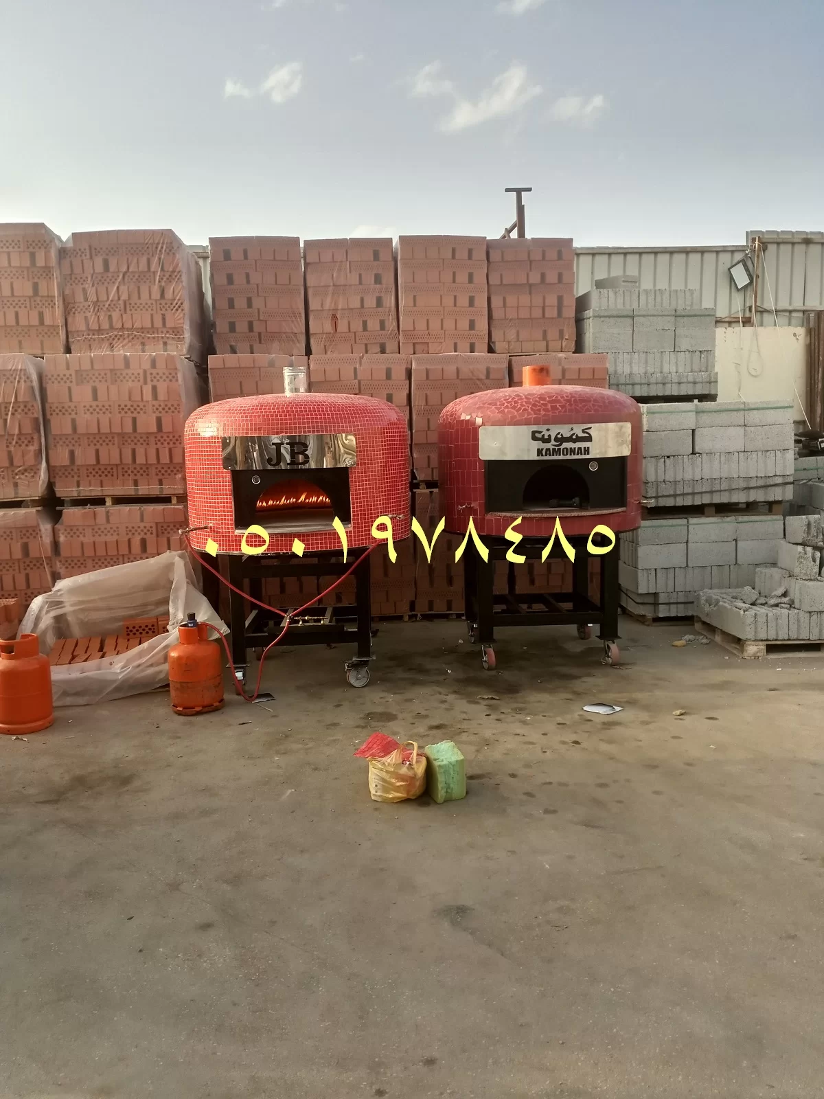 افران الرياض