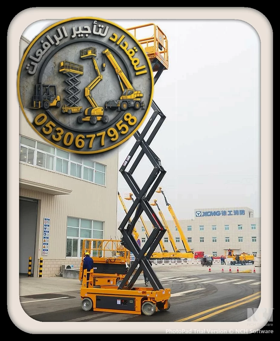 سيزرلفت كهرباء/ديزل في الدمام والرياض — مع/بدون مشغل — اتصل الآن