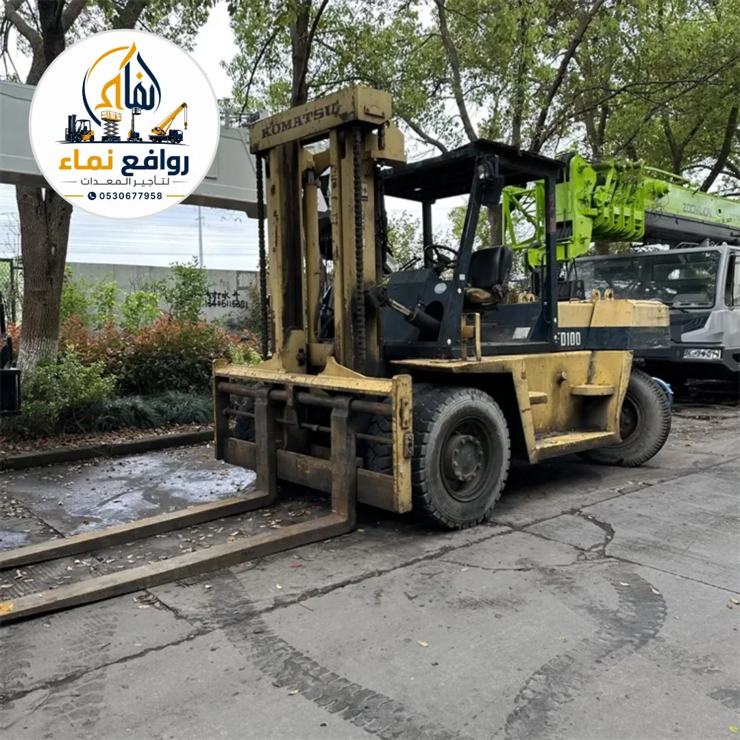 فوركلفت ورافعات تلسكوبية للإيجار في الدمام والشرقية | روافع نماء 0530677958
