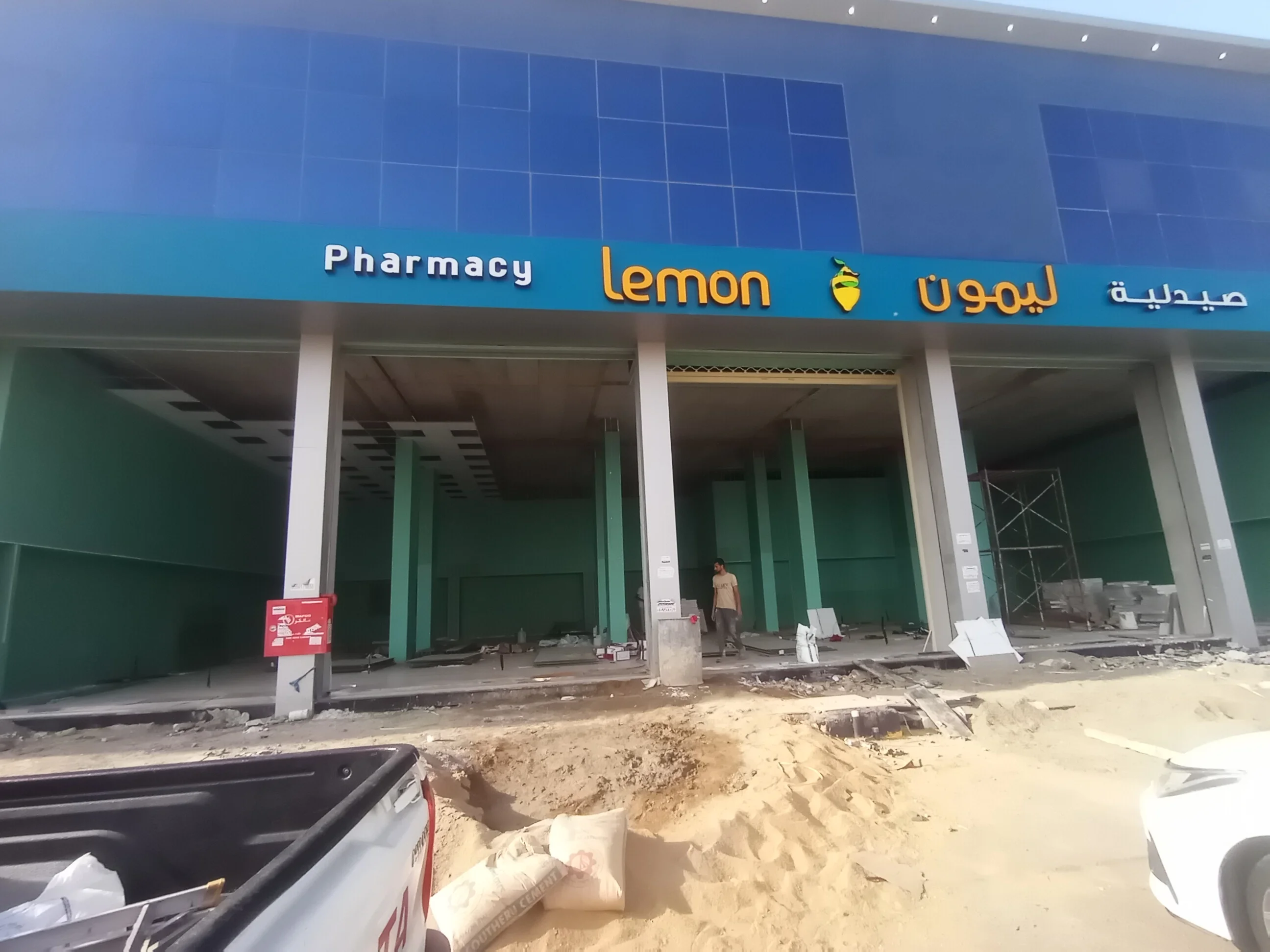 زجاج سكريت تبوك اتصل نصل 0506806283تبوك