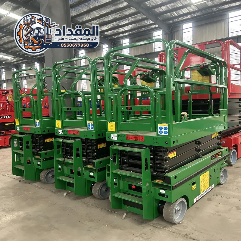 سيزر لفت للإيجار في الدمام — منصات عمل مرتفعة 8م، 10م، 12م، 14م، 16م، 18م | Aerial Work Platform Rental