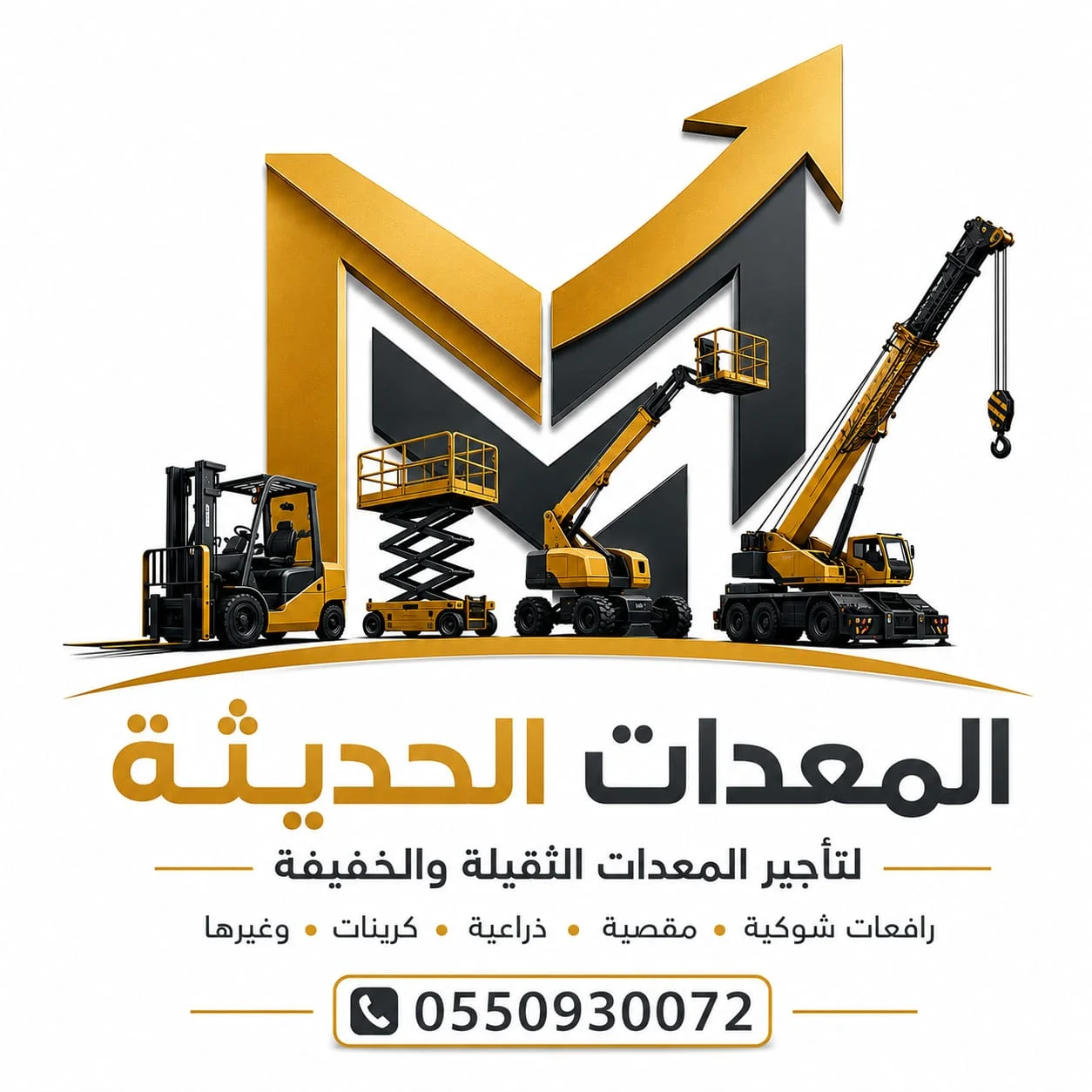 سيزر لفت ايجار 2025 ايجار سيزر لفت
