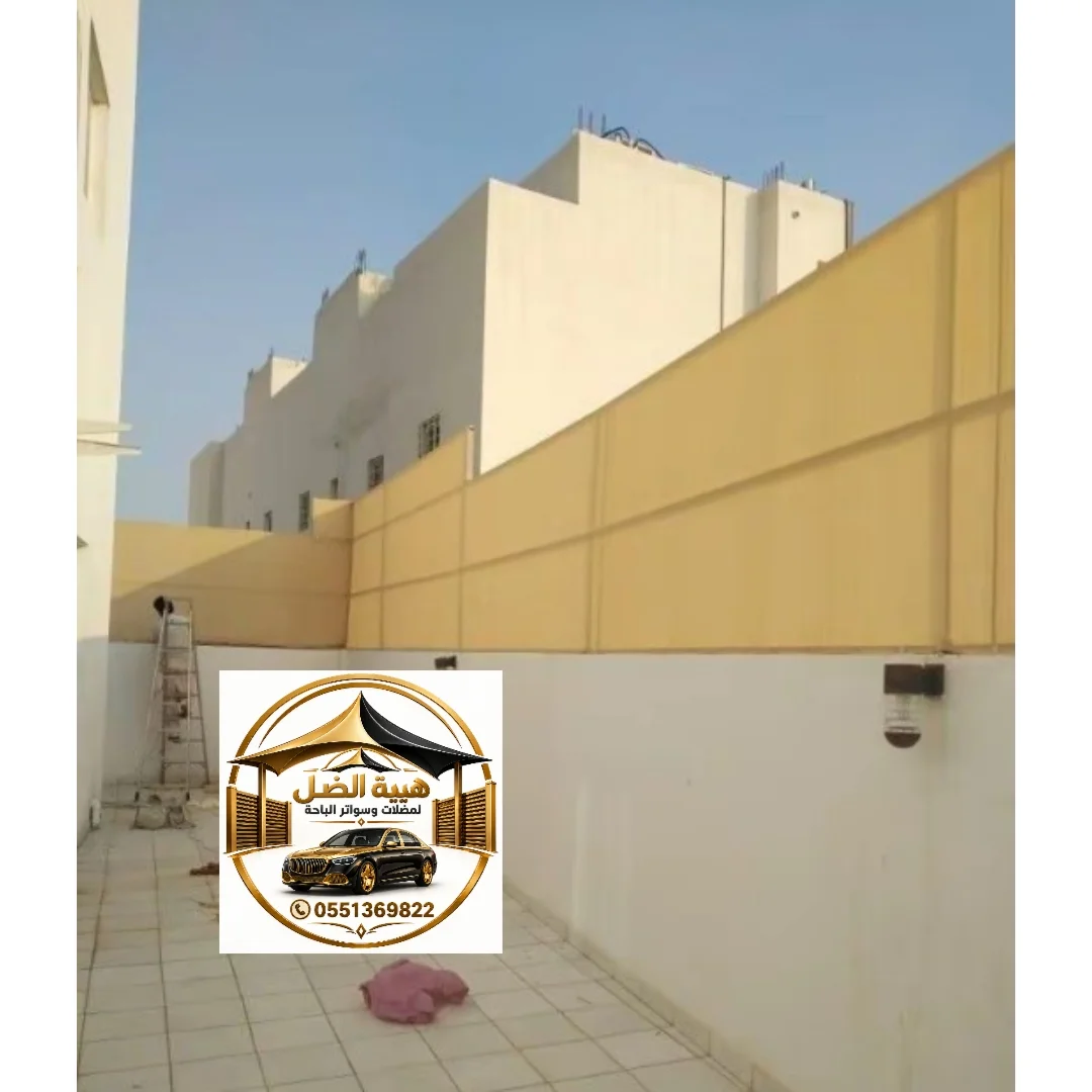سواتر بلجرشي | تركيب سواتر حديد ومجالس بأفضل جودة