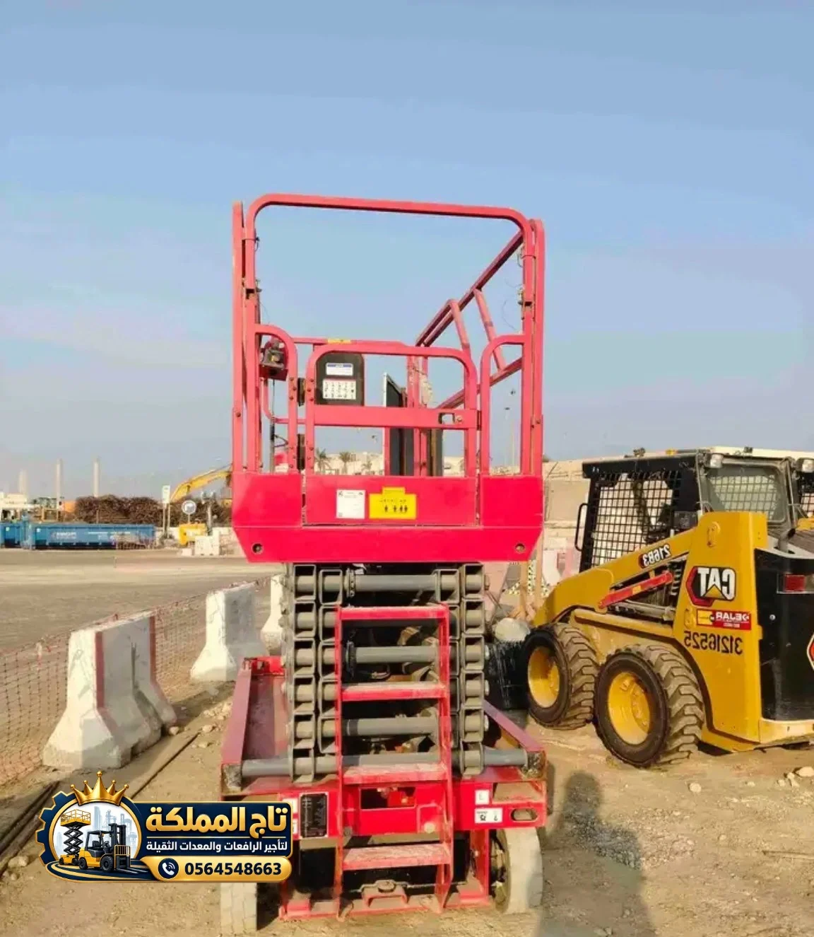 سيزر لفت للايجار | رافعات مقصية 6–22 متر في جدة