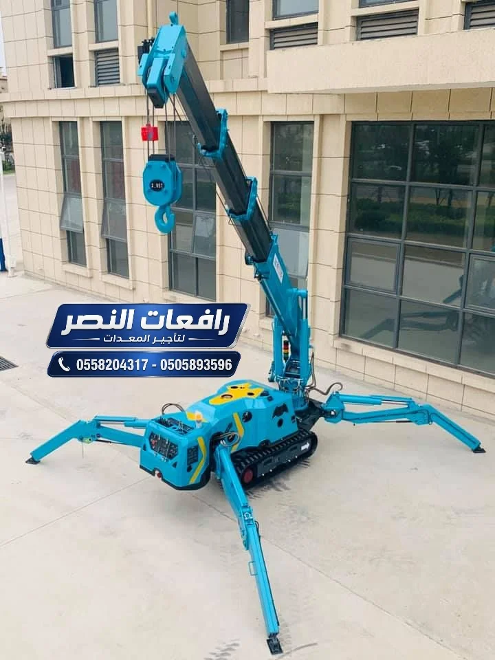 سبايدر ليفت للايجار الشهري في الدمام | 15م، 25م، 35م | Spider Lift Menthly rent In Dammam