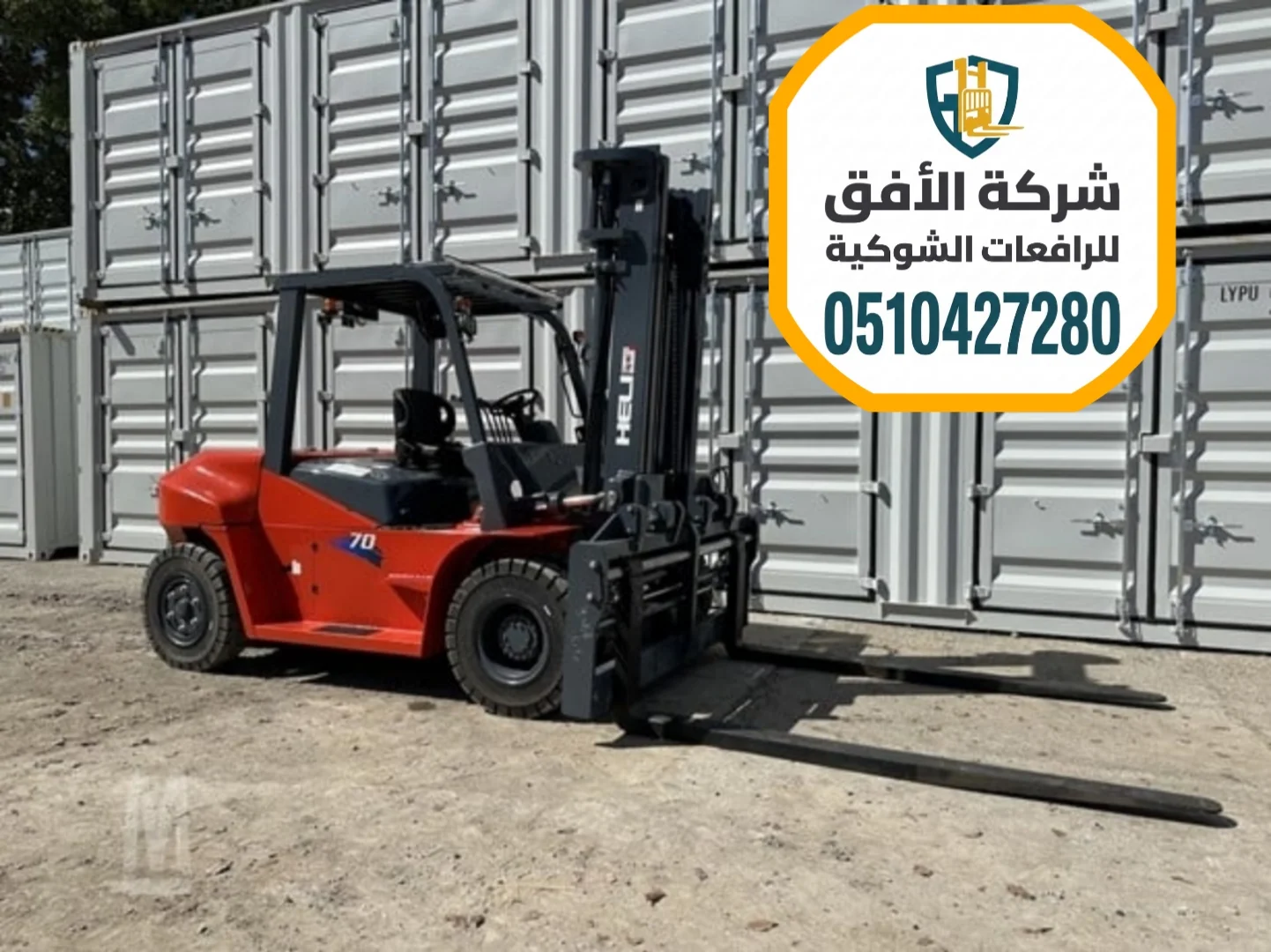 فوركلفت جدة الجامعة للإيجار اليومي والشهري