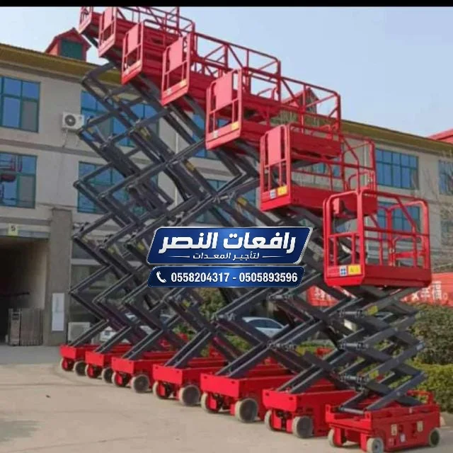 Scissor Lift Rental Saudi Arabia | Mobile Elevating Work Platform Hire | 10m, 12m, 16m, 20m & 22m Height Access Equipment