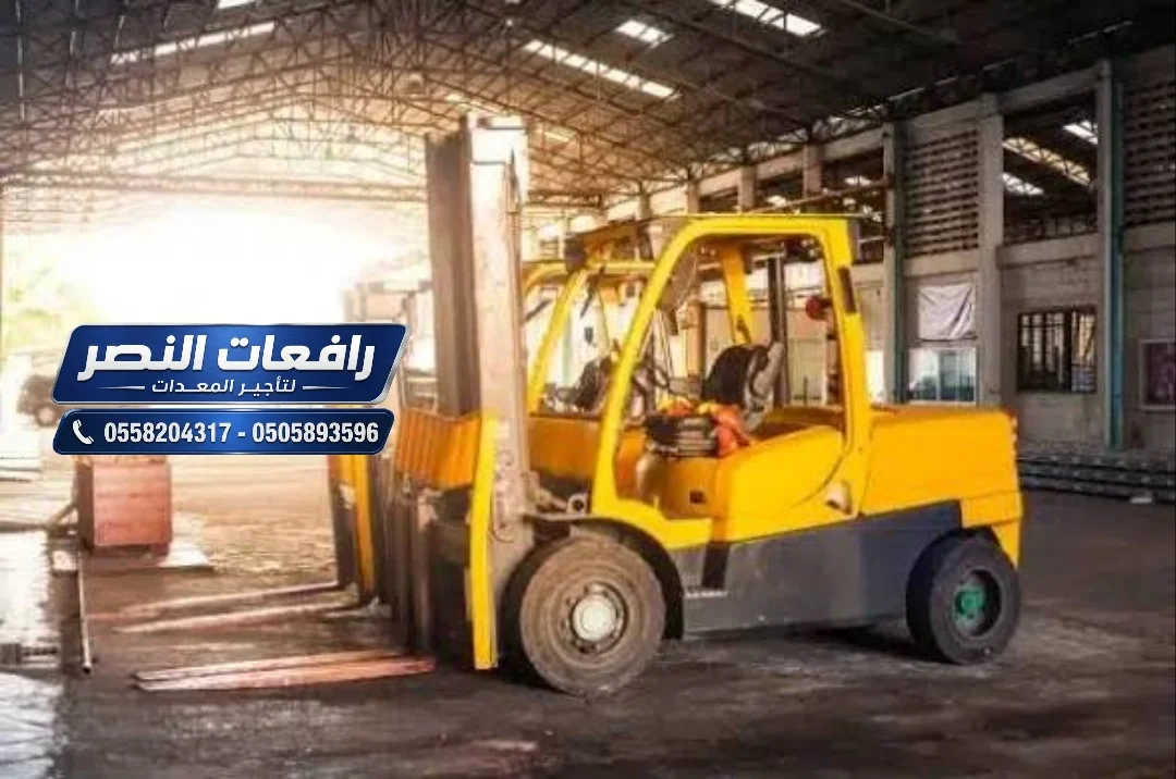 للايجار فوركلفت مع سلة أفراد Man Basket Forklift Rental 3 طن 5 طن 7 طن 10 طن 12 طن في الدمام والخبر والظهران