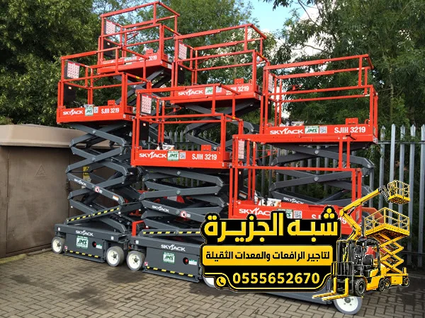 تاجير سيزر لفت في جدة | منصات عمل مرتفعة أسعار ممتازة
