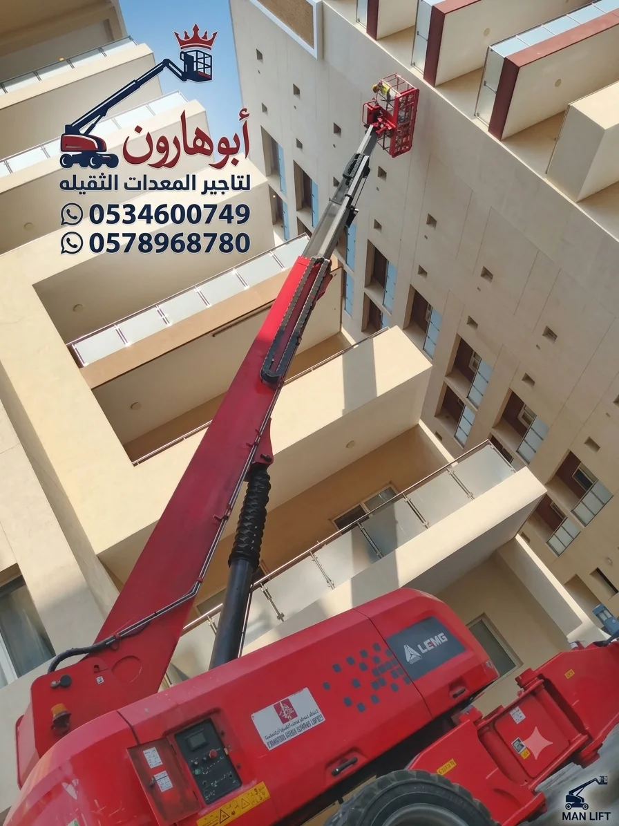 مان لفت سيزرلفت جميع المقاسات للايجار