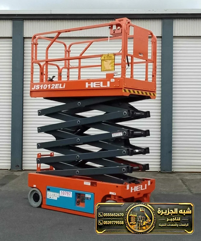 سيزر لفت للايجار في الدمام | Vision 2030
