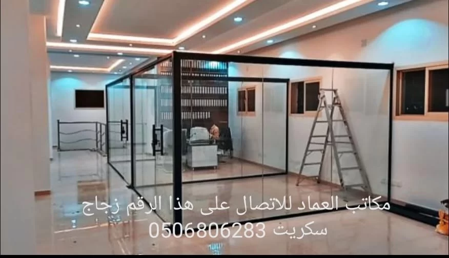 زجاج سكريت جيزان المنيوم استركشر مكاتب مطابخ جازان