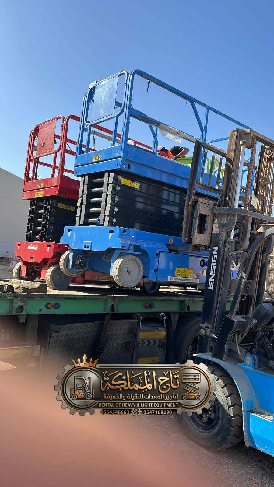 Scissor lift 12 meters 16 meters electric rental Jeddah | Mecca Riyadh - Dammam | Small show