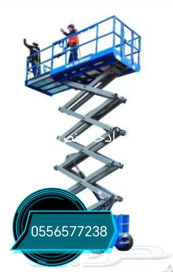 سيزرلفت - فوركلفت - مان لفت - رافعة تليسكوب - رافعة شوكية.   forklift scissor lift telescope lift