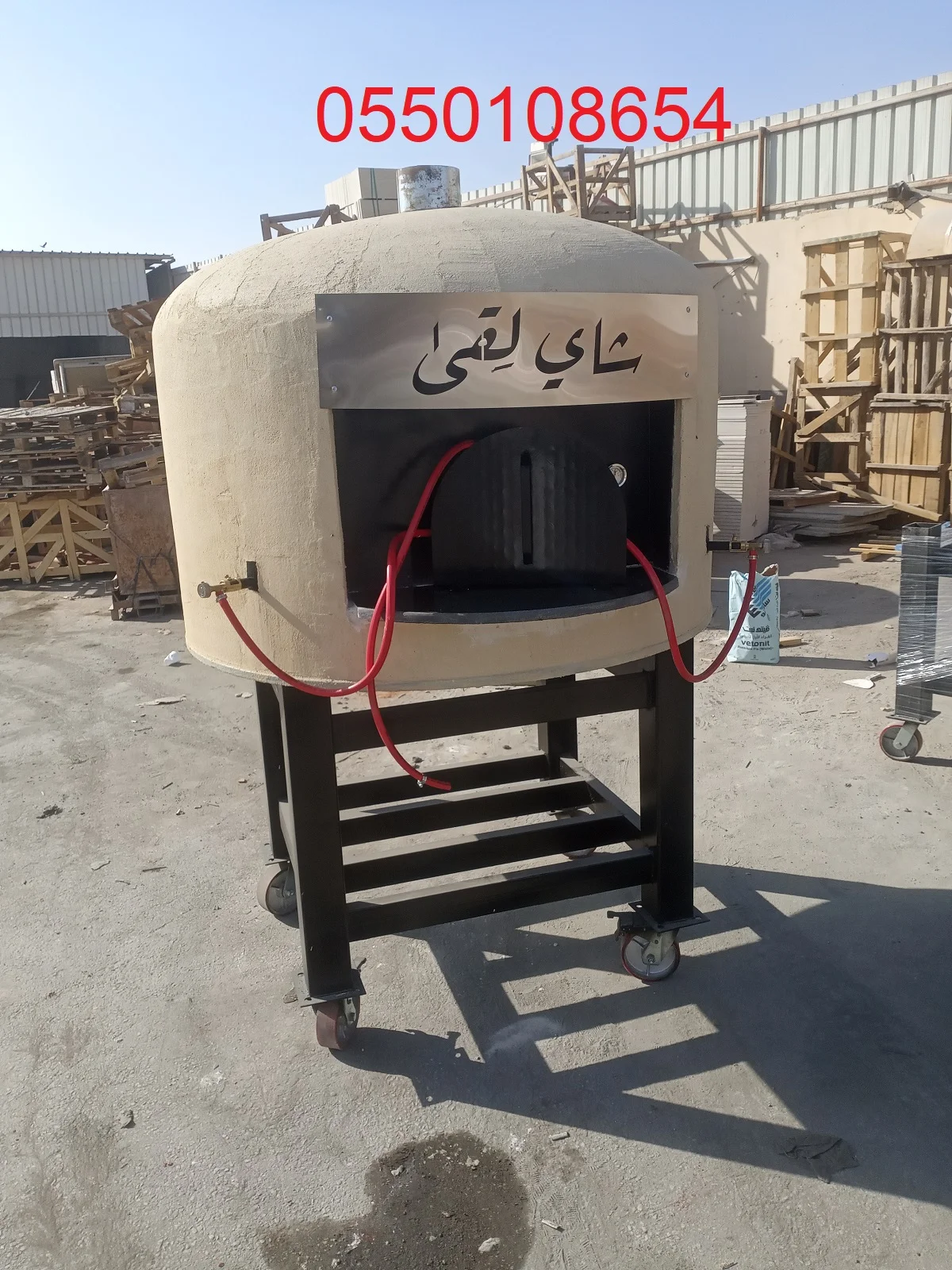 افران بيتزا ايطالي