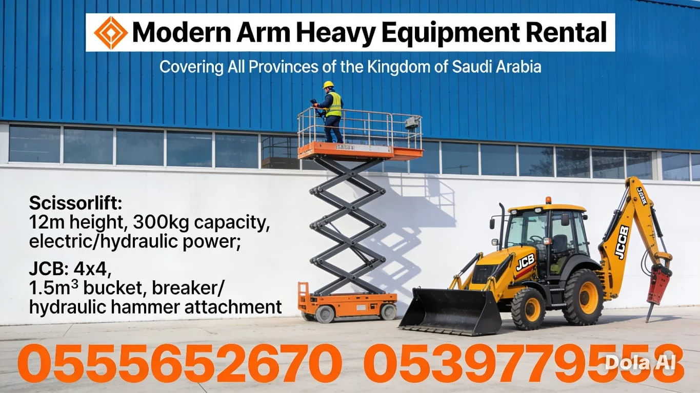تاجير سيزرلفت بجدة # 0555652670 # رافعات مقصية للايجار # 6متر_ 8متر _10متر _12متر_ 16متر_ 18متر #