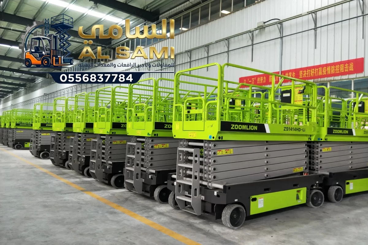 ايجار سيزر لفت بجدة | +100 رافعة مقصية متوفرة للإيجار بأسعار تنافسية