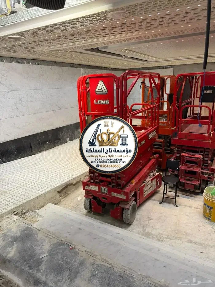 Scissor lift rental in Jeddah — 12m / 18m / 8m — Cheap scissor lift prices — Al-Jumum & Taif