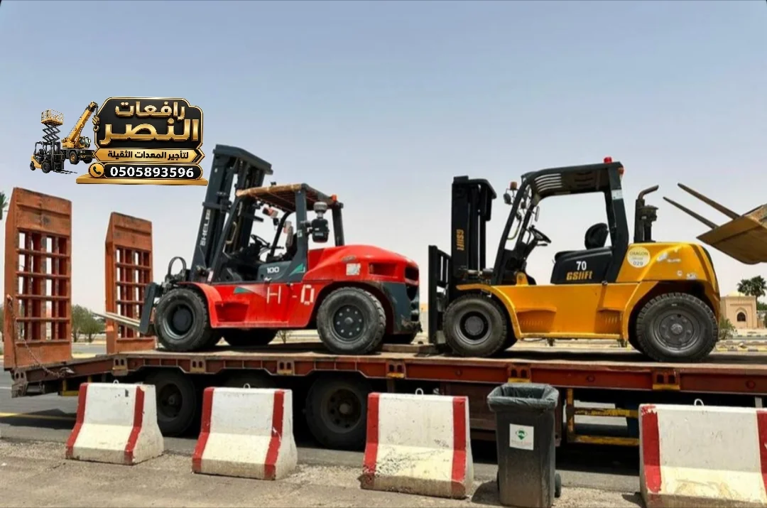 فوركلفت للايجار في الاحساء | فوركلفت 7طن مع سواق وبدون | متاحة للايجار عليها.TUV وشهادة تأمين معتمدة