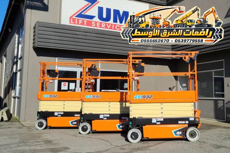سيزر لفت للايجار في مكة | معدات رفع