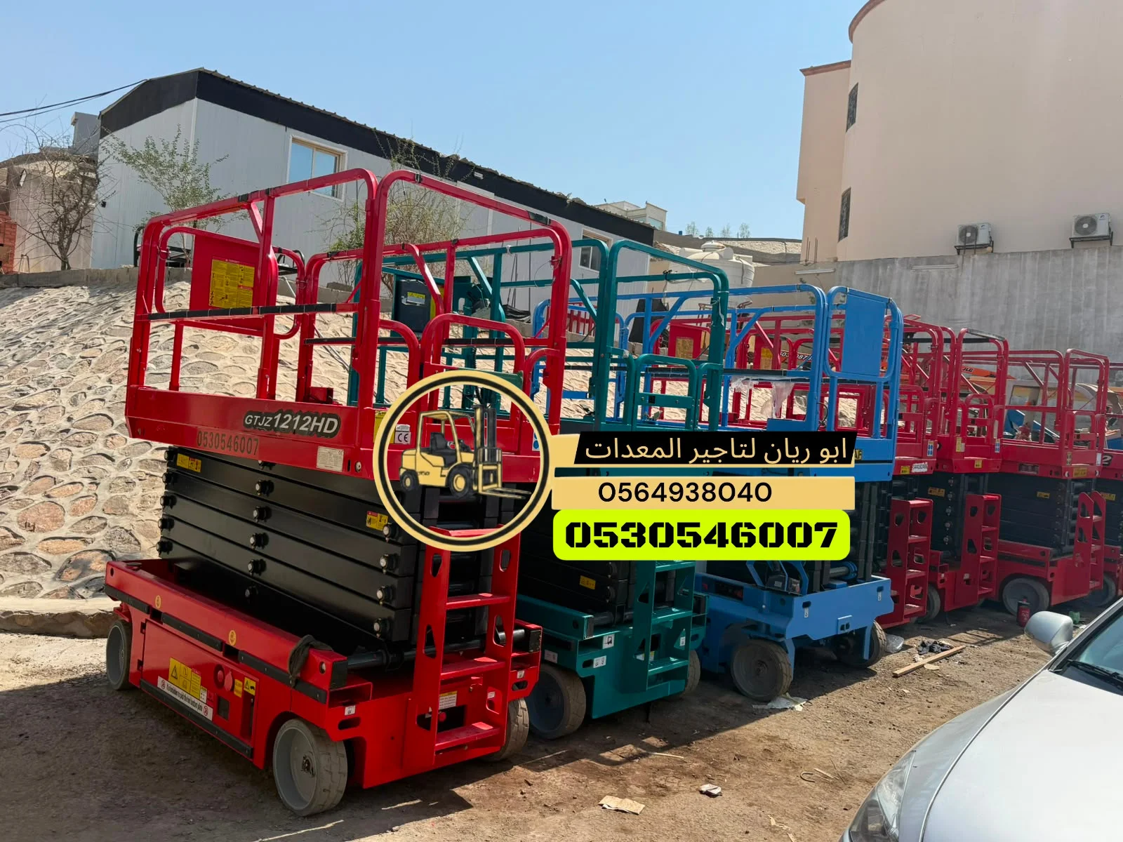 سيزر لفت للايجار جده سيزرات لفت للايجار بجده تاجير سيزر لفت رافعه مقصيه للايجار جده سيزرلفت للايجار جده سقاله كهرباء للايجار جده سيزرلفت للايجار مكه سيزر لفت للايجار مكه