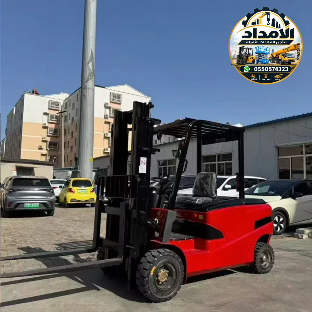 فوركلفت للإيجار جميع الاحجام في الدمام بأسعار مغريه تواصل معنا #0550574323