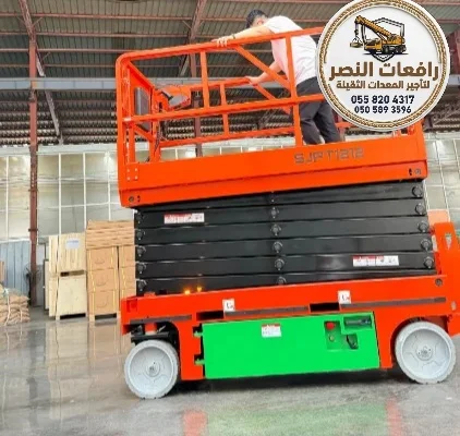 سيزر لفت 14 متر كهرباء للايجار في الخبر لـ جرد مخازن ومصانع مع توصيل فوري معتمد يومي
