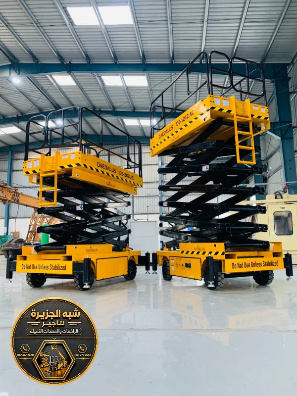 سيزر لفت للايجار في مكة | scissor lift rental