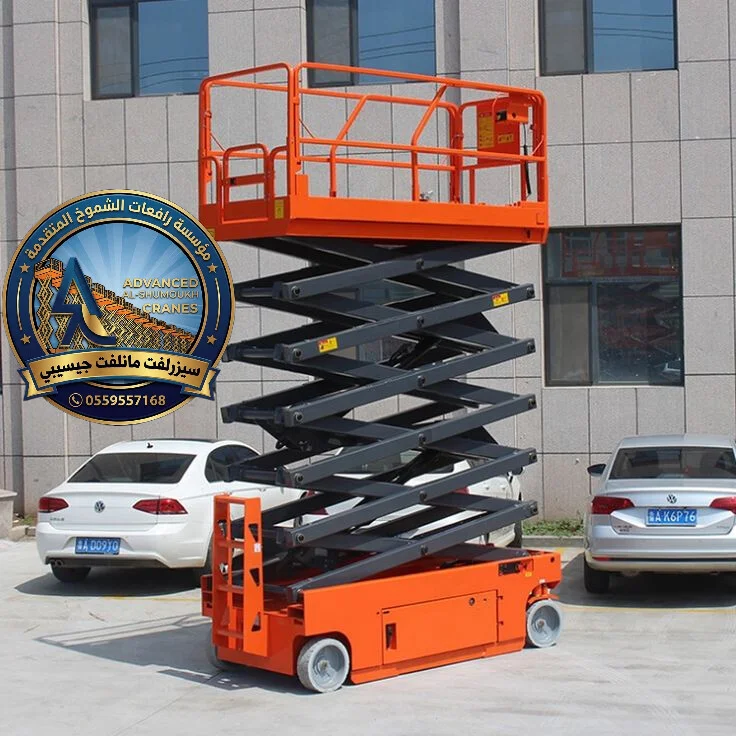 #سيزرلفت_للايجار #الدمام #سيزر_لفت #سقالات_كهربائية #رافعات_مقصية #إيجار_معدات.