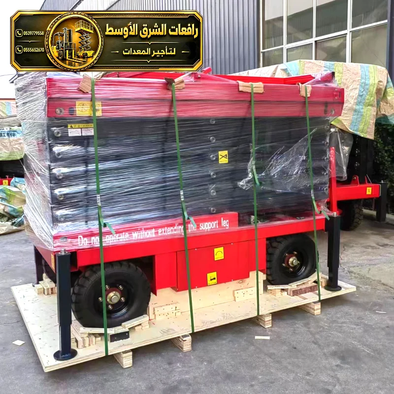 تاجير سيزر لفت في جدة | رافعة مقصية