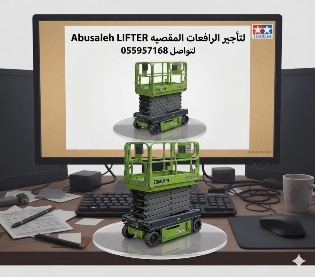 Scissor lift rental 2027 |In Dammam for daily, weekly and monthly rent