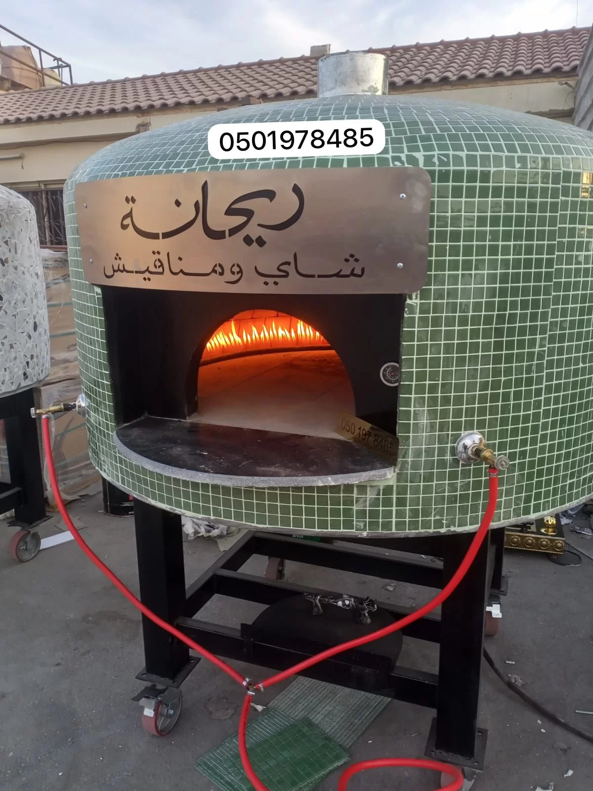 افران بيتزا ايطالي