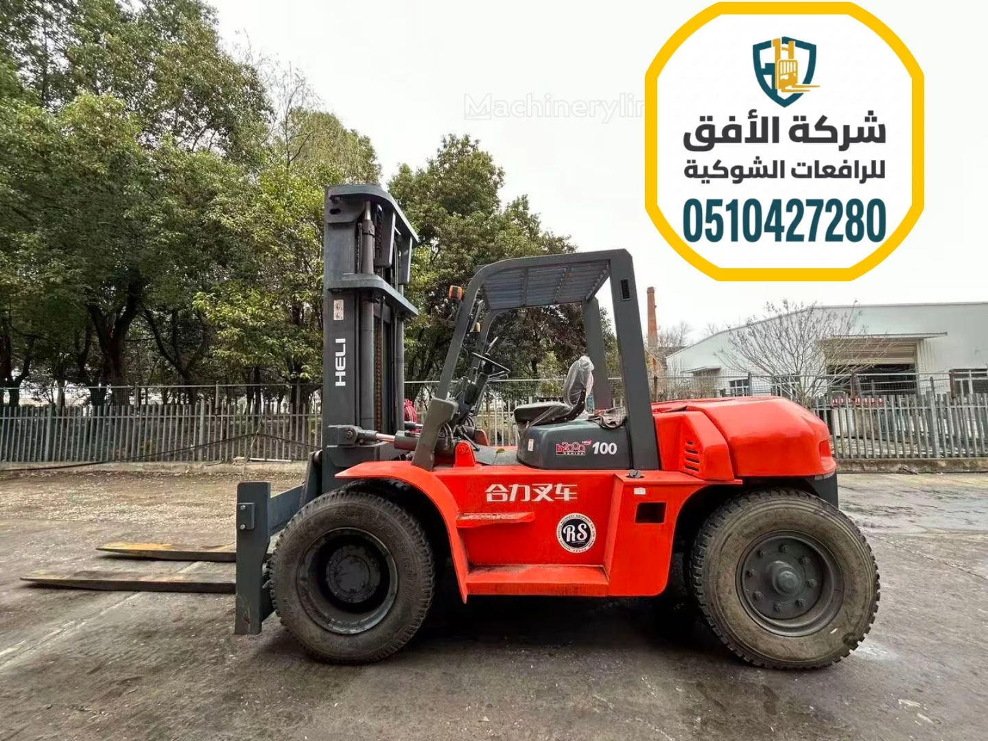 رافعة شوكية للايجار 2026 فوركلفت 10طن 7 طن