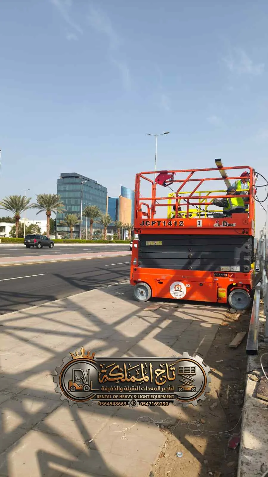 سيزر لفت للإيجار جدة || رافعات مقصية للتأجير بجدة - 6م - 12م - 16م - 18م - 2026 - ديزل كهرباء — منصة ذكية