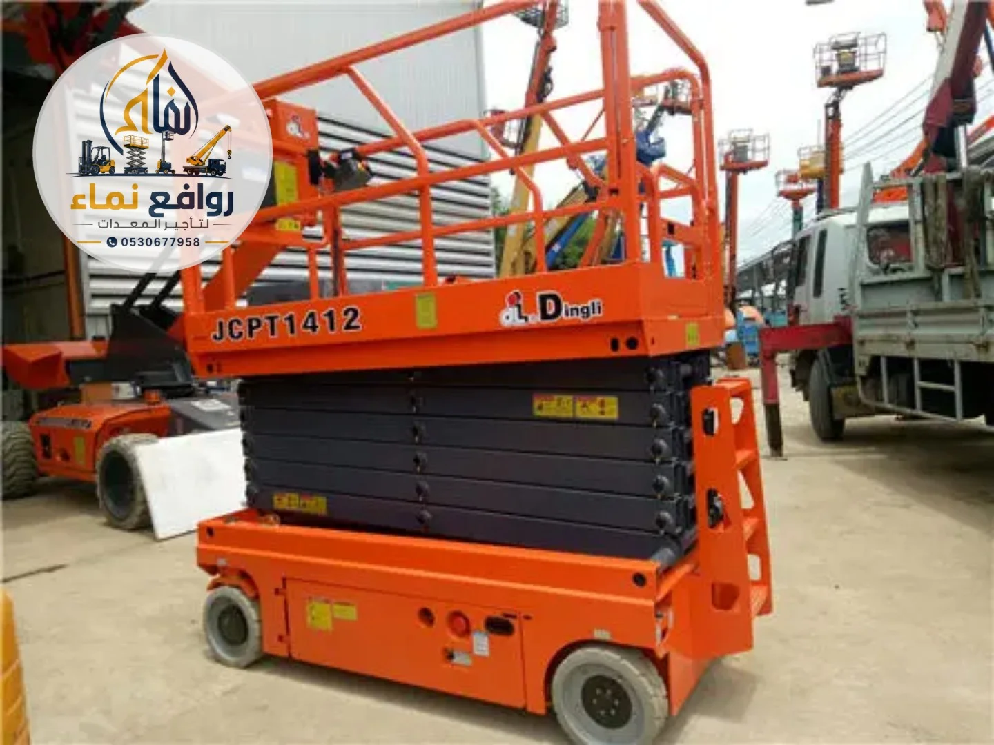 🚧 سيزر لفت للإيجار في أبقيق والخبر والأحساء والدمام — 8، 10، 12، 14، 16 متر | أقوى أسطول موديل 2026 + خصم 15% | روافع نماء 0530677958