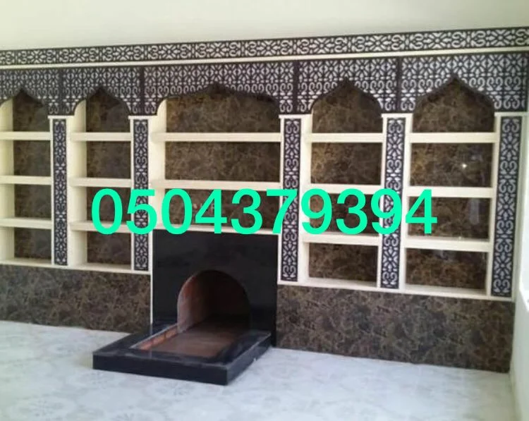 صور مشبات الرياض صور مشبات الشرقيه صور مشبات