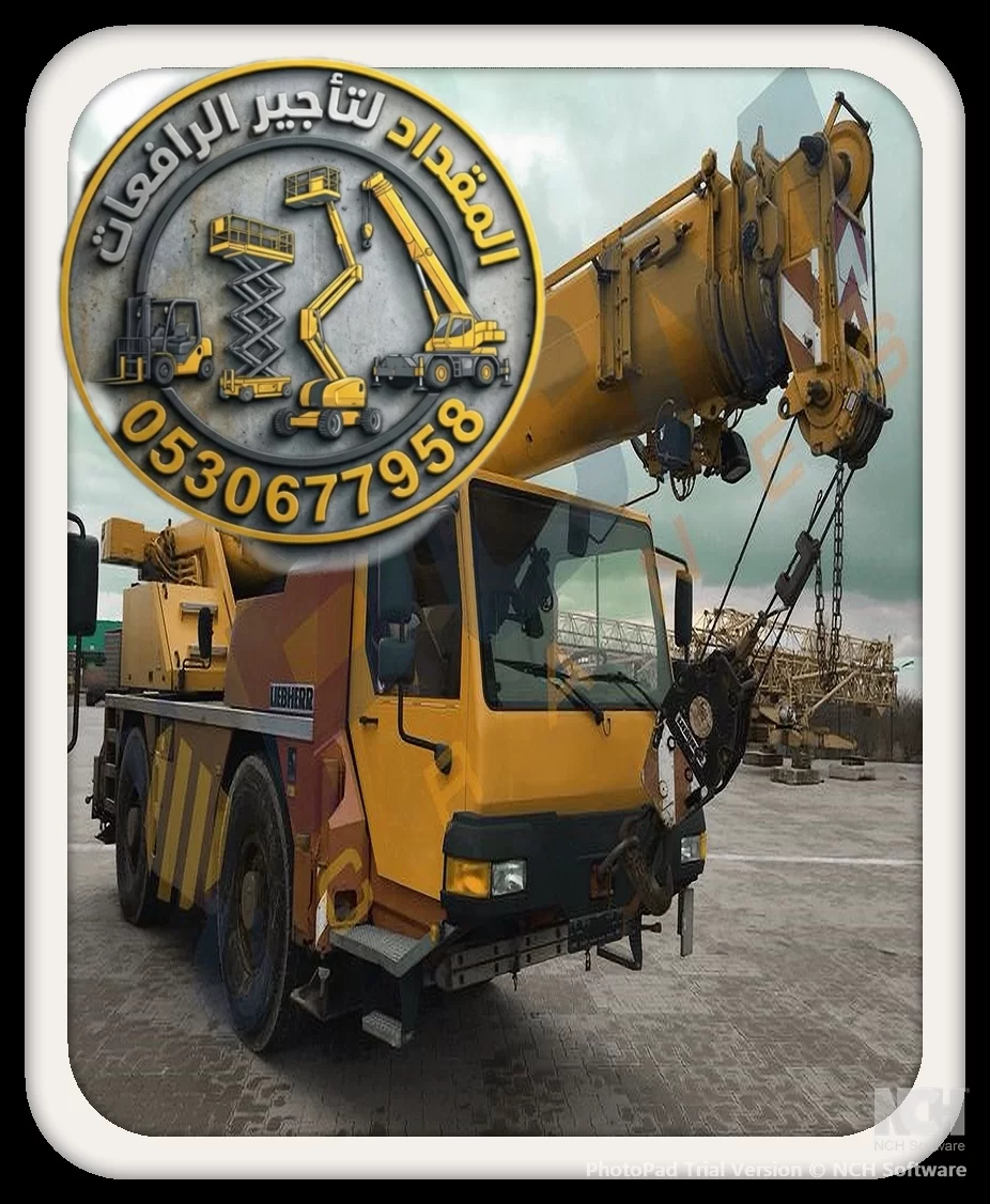 تأجير كرينات في جدة والرياض ومكة | Mobile Crane Rental | 8–500 طن | تلسكوبية – مجنزرة – تاور كرين – ونش