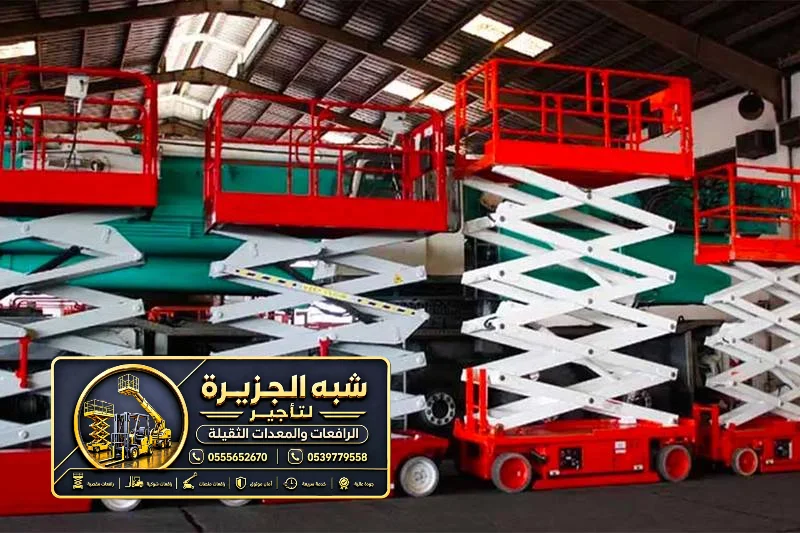 سيزر لفت للايجار في جدة | شركة شبه الجزيرة لتاجير المعدات الثقيلة والخفيفة توفر افضل الحلول