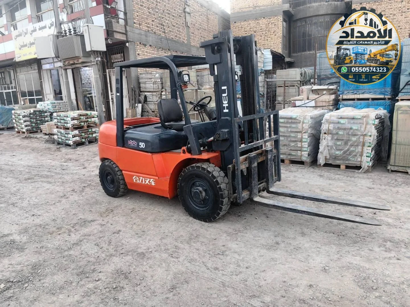للإيجار فوركلفت رافعة شوكية للإيجار في الدمام للتواصل #0550574323