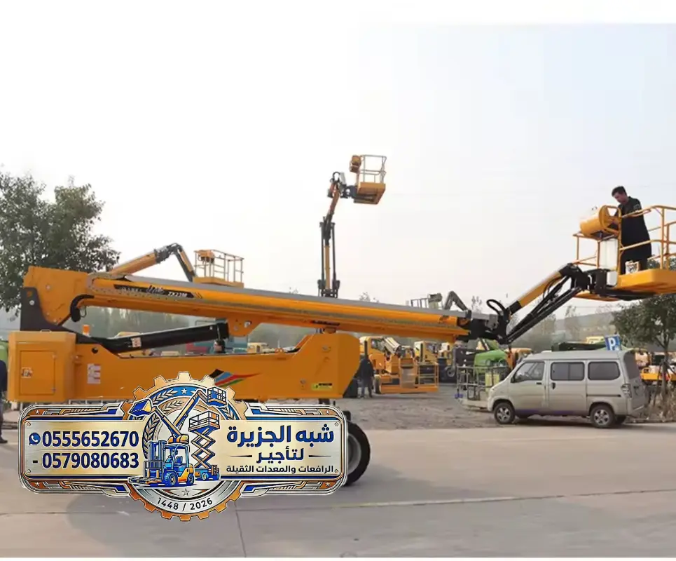 تاجير مان لفت في الدمام | رافعات ذراعيه | حلول رفع ووصول للاماكن المرتفعه