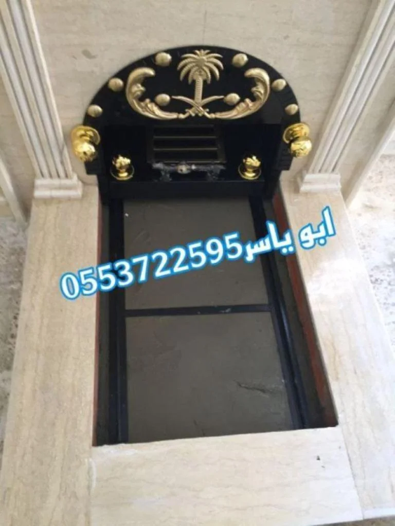 مناقل ملكيه, مناقل الشرقيه, مناقل الرياض