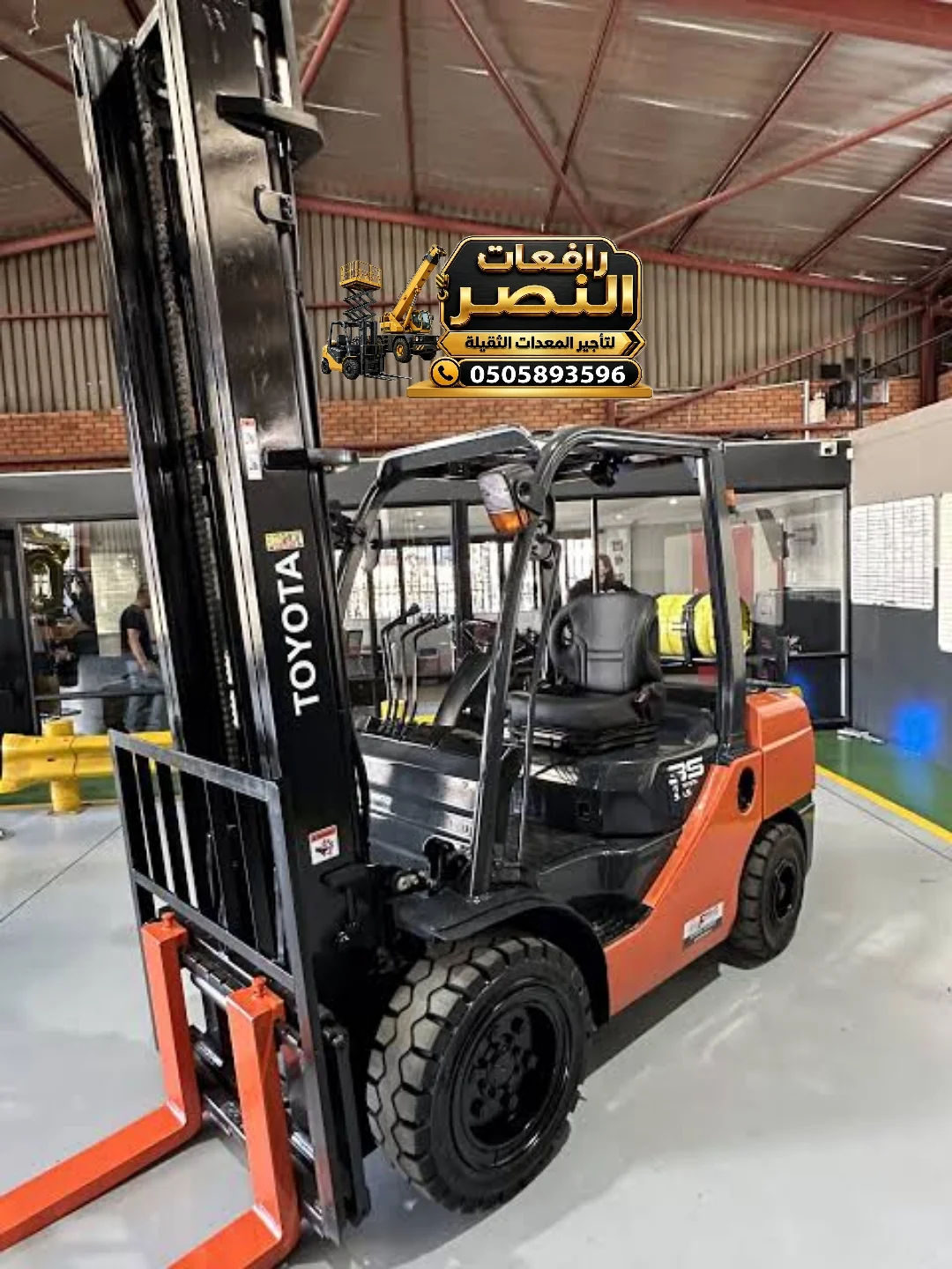 تأجير فوركلفت 1.5 طن، 2.5 طن - رافعة شوكية 5 طن، 8 طن - Forklift، Fork Lift - جدة