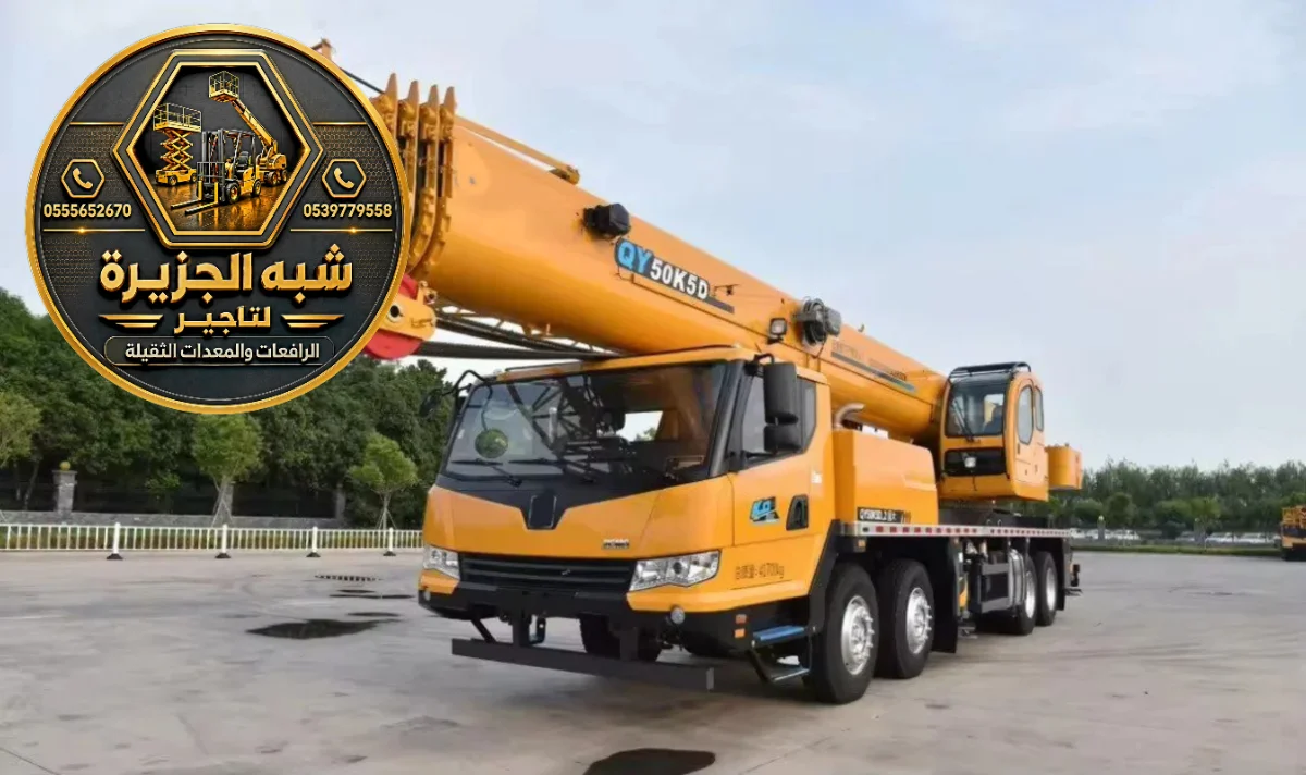 كرين للايجار في جدة | رفع ثقيلة مواد البناء الثقيلة والخفيفة للايجار في جدة