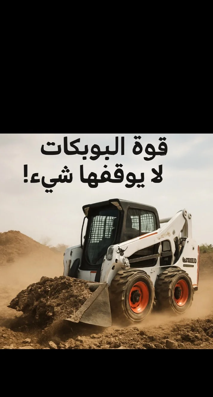 رافعات شوكيه وكرينات للايجار